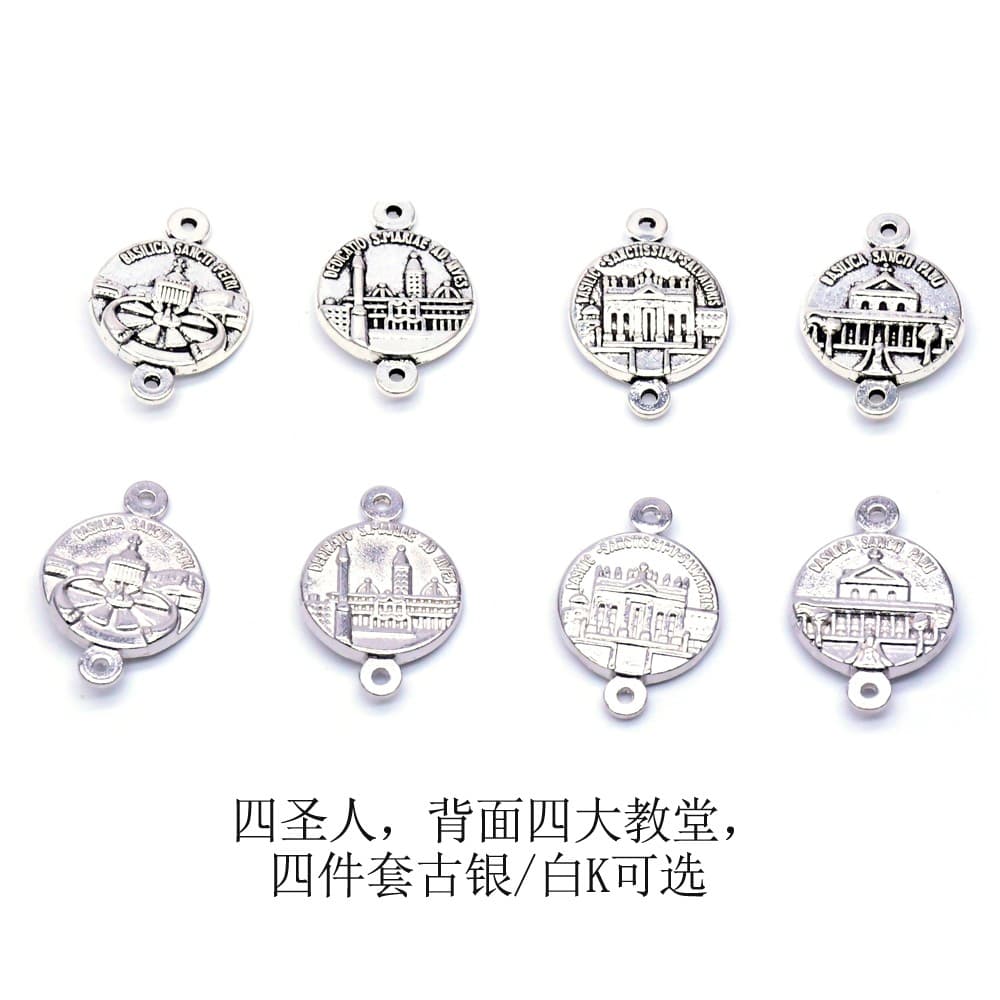 Saint Two-Hole Rosary Connector Set for handmade devotional jewelry