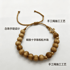 Adjustable Cross Bead Bracelet, Bracelets商品图片 4
