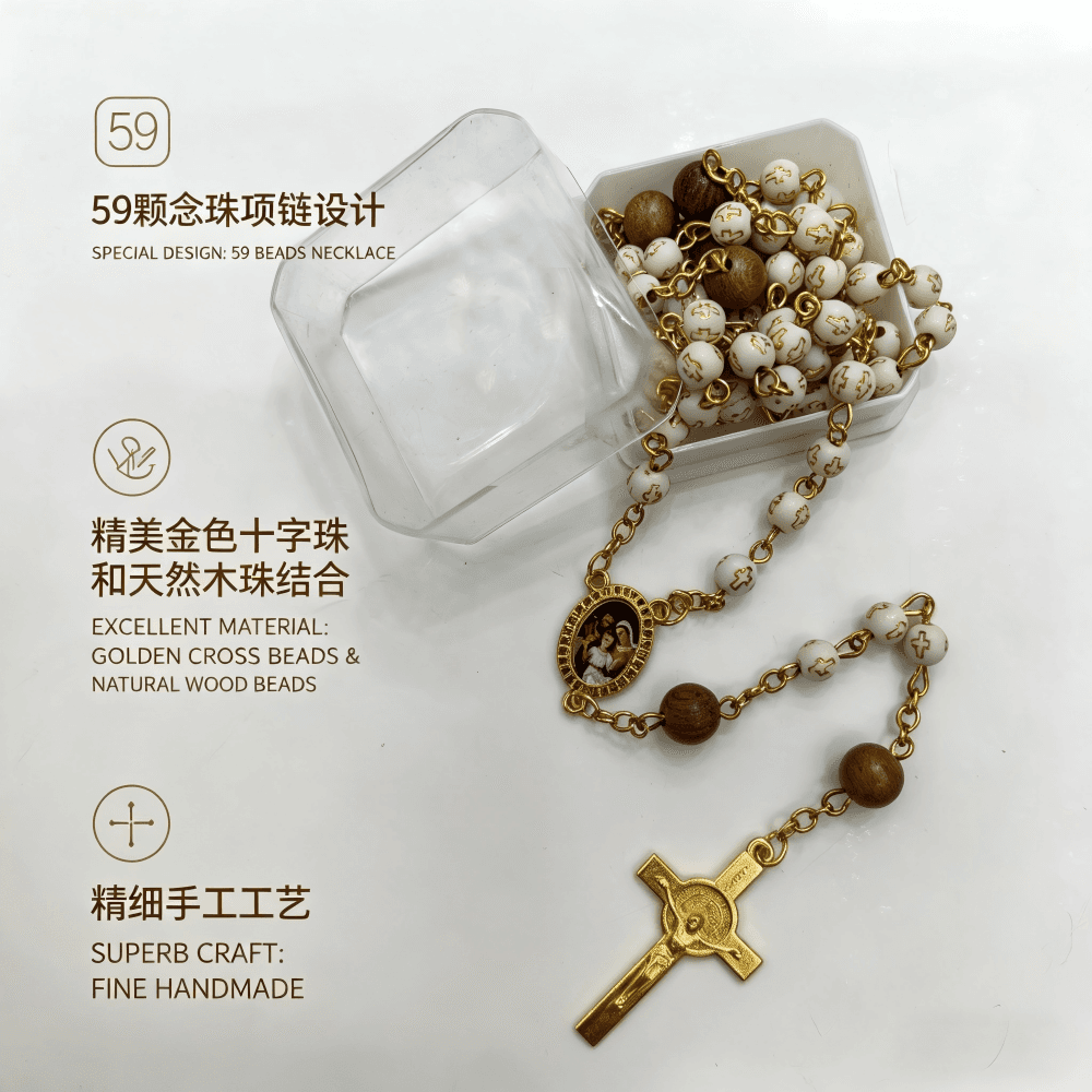 Holy Family Rosary Accessory with cross detail, six beads, and triangular Holy Family plaque