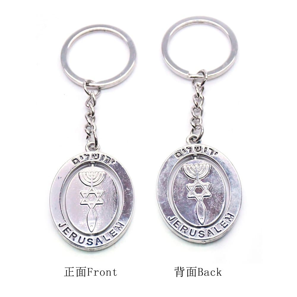 First Communion Fish Cross Keyring with chalice charm