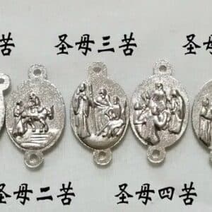 Seven Sorrows Rosary Accessory Set in an eight-piece 7+1 arrangement