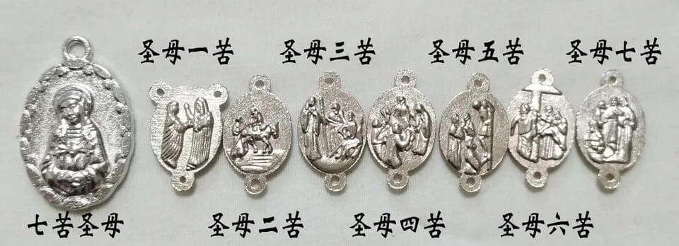 Seven Sorrows Rosary Accessory Set in an eight-piece 7+1 arrangement
